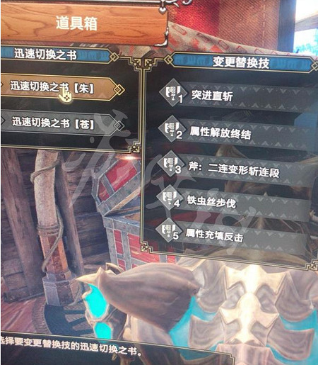 《魔物獵人崛起》斬擊斧怎麽玩?曙光走地流斬擊斧配裝推薦 《魔物獵人崛起》斬擊斧怎麽玩?曙光走地流斬擊斧配裝推薦