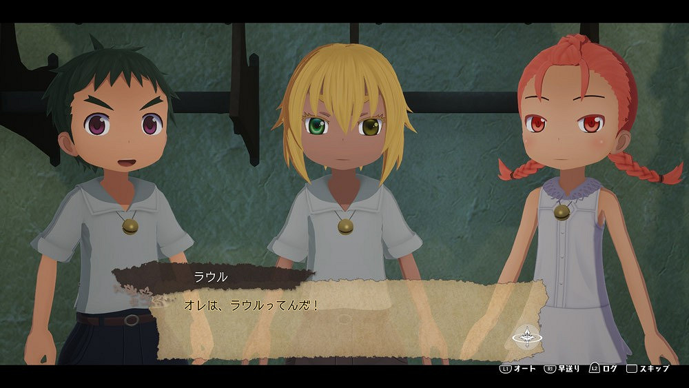 《來自深淵:朝向黑暗的雙星》新情報 於9月1日發售 《來自深淵:朝向黑暗的雙星》新情報 於9月1日發售