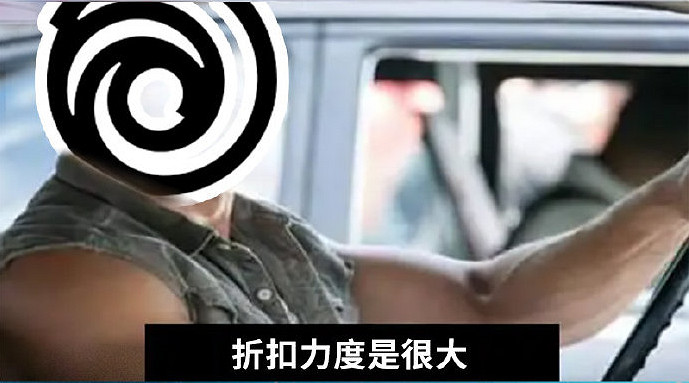 雪糕刺客送福利啦！育碧開啟旗下競速遊戲特惠促銷