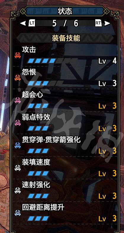 《魔物獵人崛起》曙光貫通輕弩畢業配裝 曙光貫通輕弩解禁配裝