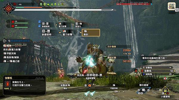 《魔物獵人崛起》伏魔弓如何配裝?曙光伏魔弓配裝推薦 《魔物獵人崛起》伏魔弓如何配裝?曙光伏魔弓配裝推薦