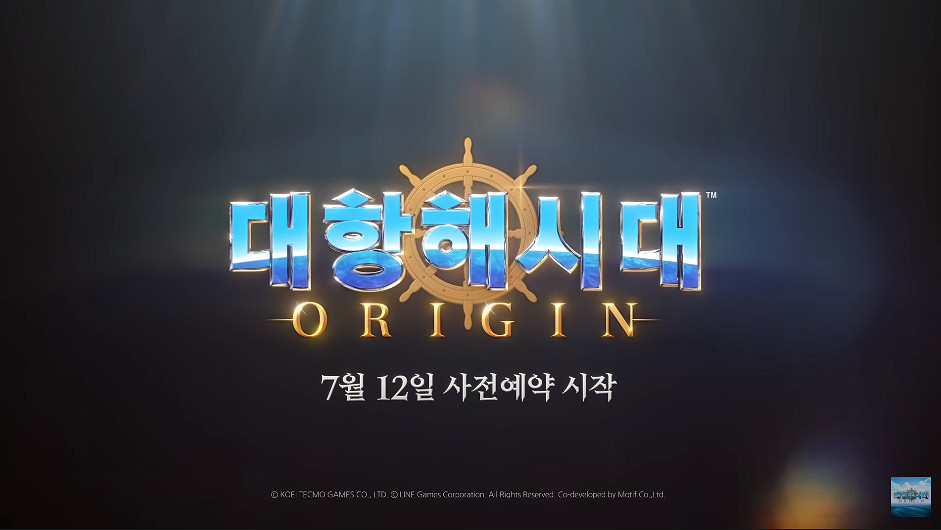 油膩的師姐來了！MMORPG《大航海時代：起源》新預告