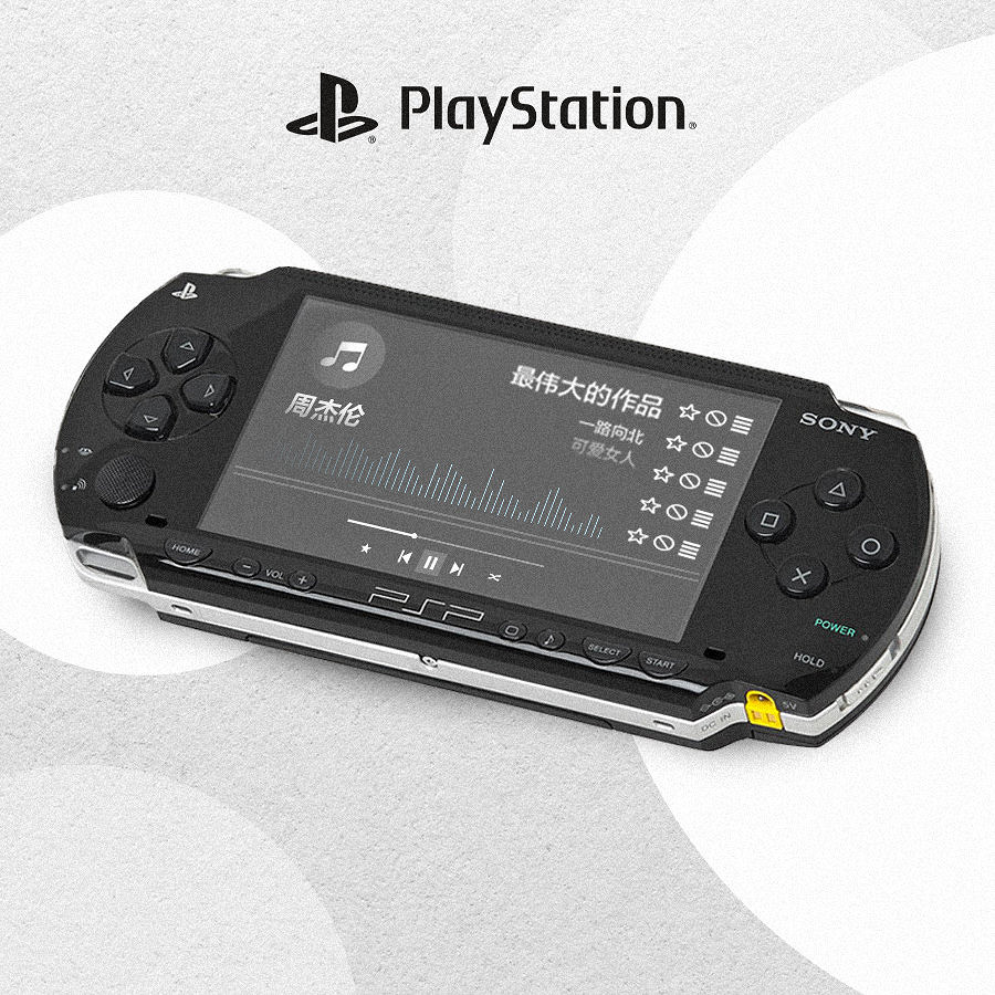 PlayStation發微博引玩家熱議:你這PSP是破解的? PlayStation發微博引玩家熱議:你這PSP是破解的?