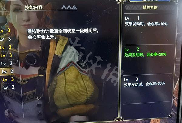 《魔物獵人崛起》激昂雙刀如何配裝?曙光激昂雙刀配裝分享 《魔物獵人崛起》激昂雙刀如何配裝?曙光激昂雙刀配裝分享