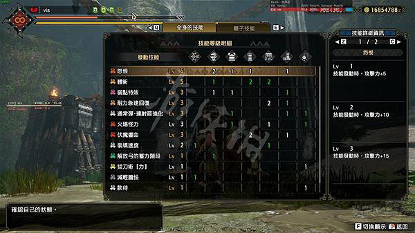 《魔物獵人崛起》伏魔弓如何配裝?曙光伏魔弓配裝推薦 《魔物獵人崛起》伏魔弓如何配裝?曙光伏魔弓配裝推薦