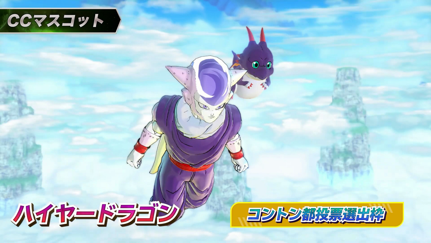 《龍珠：超宇宙2》最新影像賞！新DLC&amp;免費更新介紹