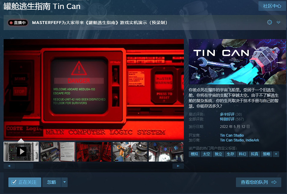 夏促僅剩兩天時間，最後一點薅羊毛的機會不要錯過！