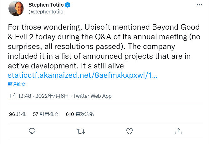 跳票13年還活著！育碧稱《超越善惡2》積極開發中！