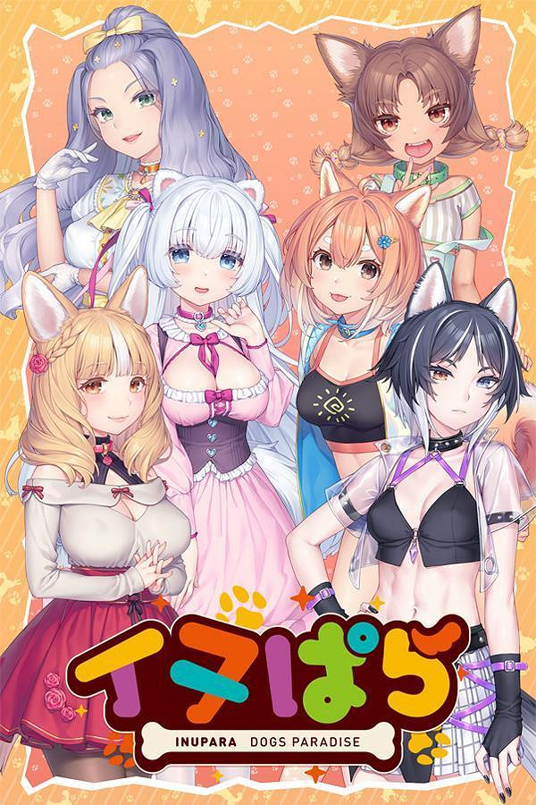 開衝開衝！《貓娘樂園》開發組官宣兩部新作即將發售