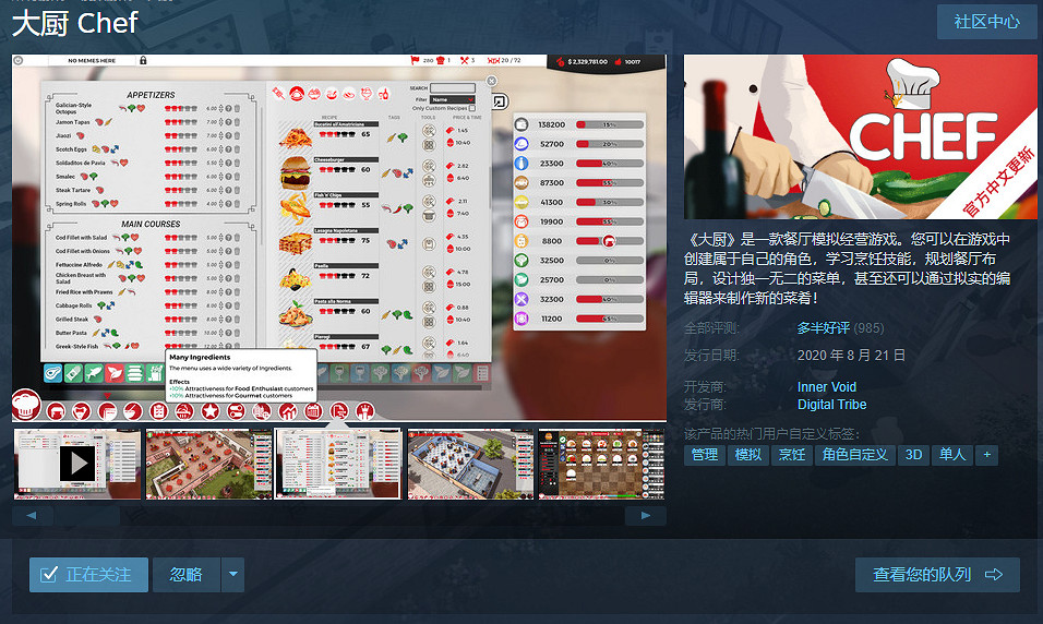 夏促僅剩兩天時間，最後一點薅羊毛的機會不要錯過！