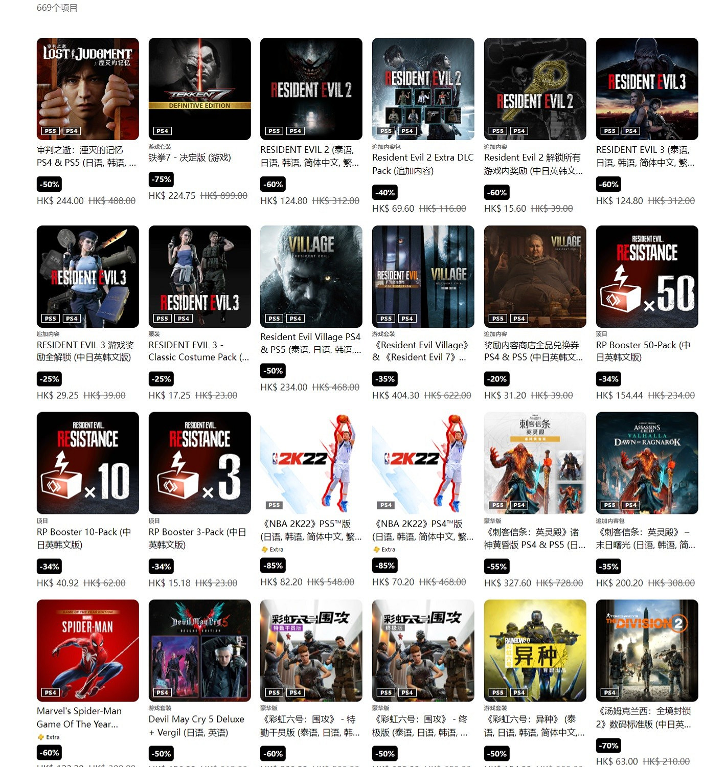 晚報:R星GTA4和大表哥復刻版未取消正全力做GTA6 晚報:R星GTA4和大表哥復刻版未取消正全力做GTA6