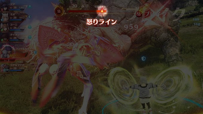 《異度之刃3》新情報：完成任務和探索能獲得額外經驗