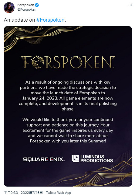 SE虛幻5大作《FORSPOKEN》再跳票！明年1月24號上市