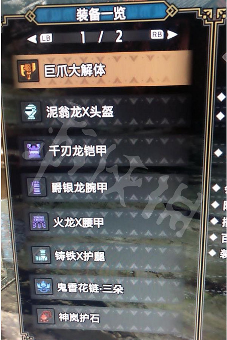 《魔物獵人崛起》斬擊斧怎麽玩?曙光走地流斬擊斧配裝推薦 《魔物獵人崛起》斬擊斧怎麽玩?曙光走地流斬擊斧配裝推薦