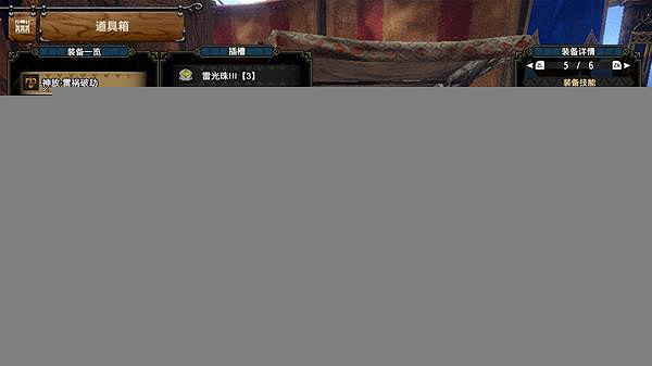 《魔物獵人崛起》重弩怎麽玩?曙光幸運3貫通重弩配裝推薦 《魔物獵人崛起》重弩怎麽玩?曙光幸運3貫通重弩配裝推薦