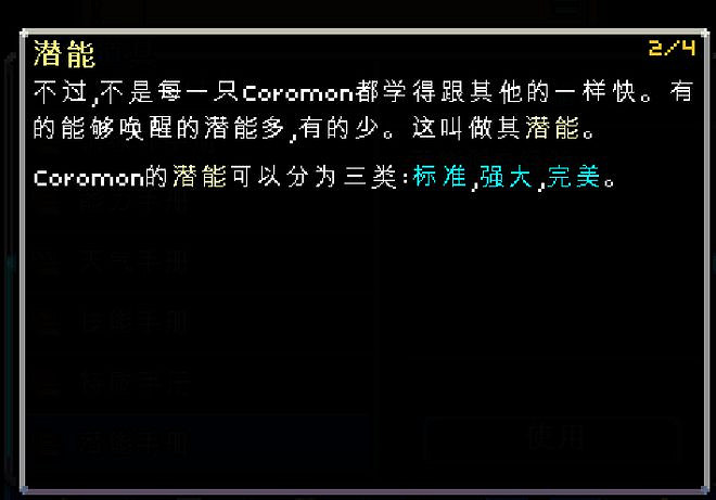 夢回GBA時代！這款“山寨”版寶可夢還挺好玩