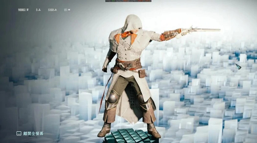 國人製作者做了款《刺客教條》，但是有AK