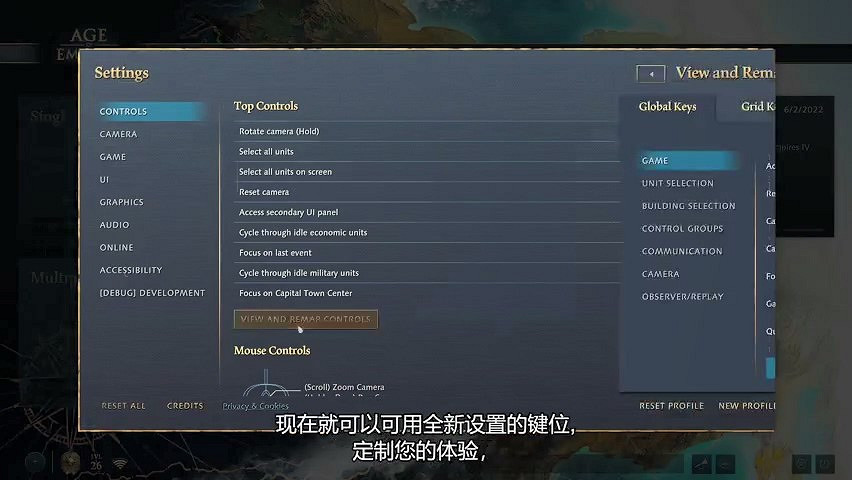 《世紀帝國4》公布新賽季中文預告 “地圖怪物”來襲