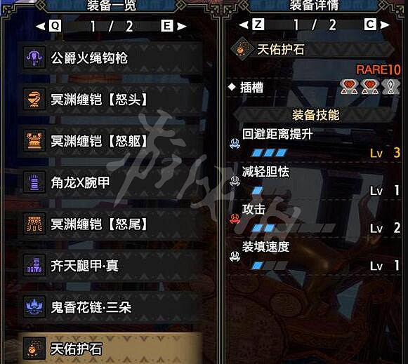 《魔物獵人崛起》曙光貫通輕弩畢業配裝 曙光貫通輕弩解禁配裝