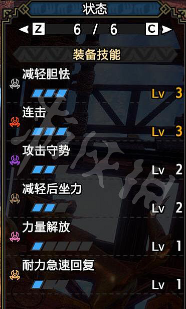 《魔物獵人崛起》曙光貫通輕弩畢業配裝 曙光貫通輕弩解禁配裝