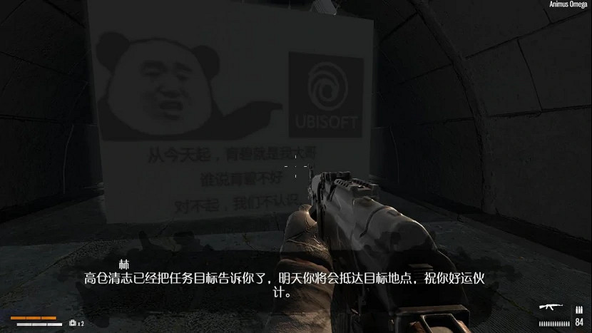 國人製作者做了款《刺客教條》，但是有AK