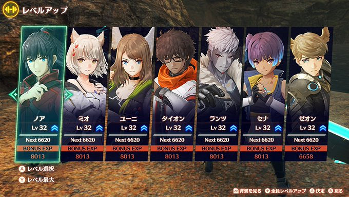 《異度之刃3》新情報：完成任務和探索能獲得額外經驗