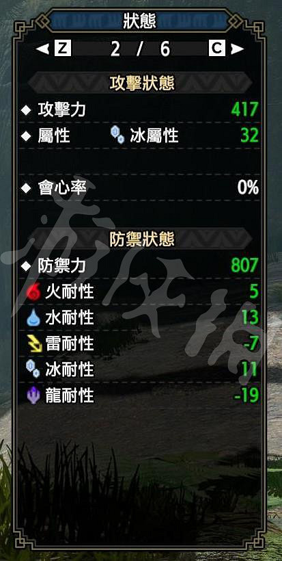 《魔物獵人崛起》伏魔弓如何配裝?曙光伏魔弓配裝推薦 《魔物獵人崛起》伏魔弓如何配裝?曙光伏魔弓配裝推薦