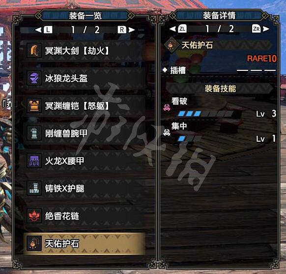 《魔物獵人崛起》曙光冥淵大劍畢業配裝 冥淵大劍怎麽配裝 《魔物獵人崛起》曙光冥淵大劍畢業配裝 冥淵大劍怎麽配裝