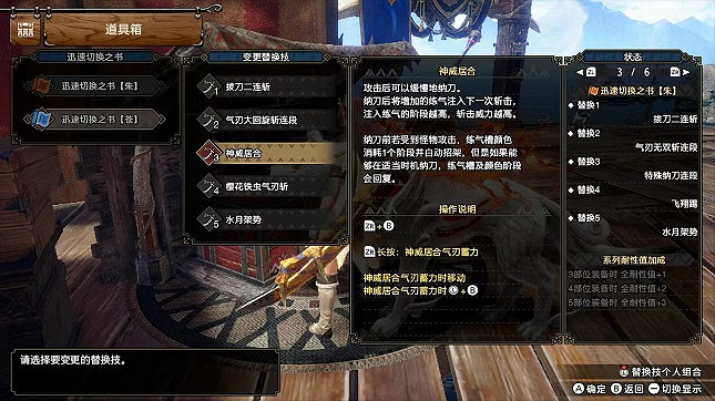 《魔物獵人:曙光》,能否治好人們的電子陽痿? 《魔物獵人:曙光》,能否治好人們的電子陽痿?