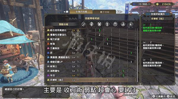 《魔物獵人崛起》太刀怎麽玩?曙光太刀前中期配裝分享 《魔物獵人崛起》太刀怎麽玩?曙光太刀前中期配裝分享