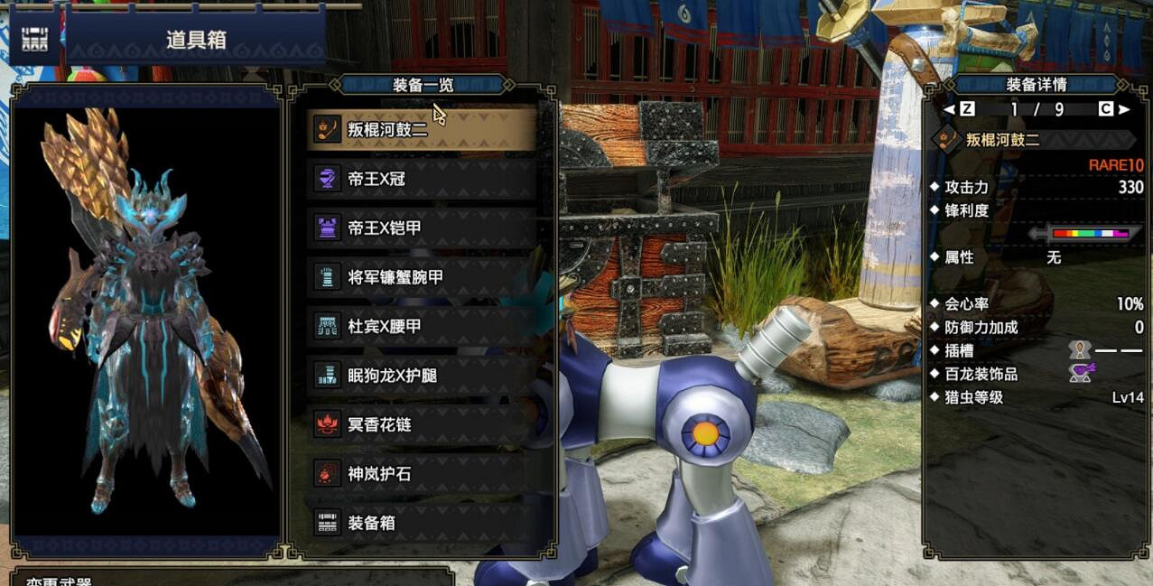 《魔物獵人崛起》曙光操蟲棍怎麽開荒？曙光操蟲棍開荒流程