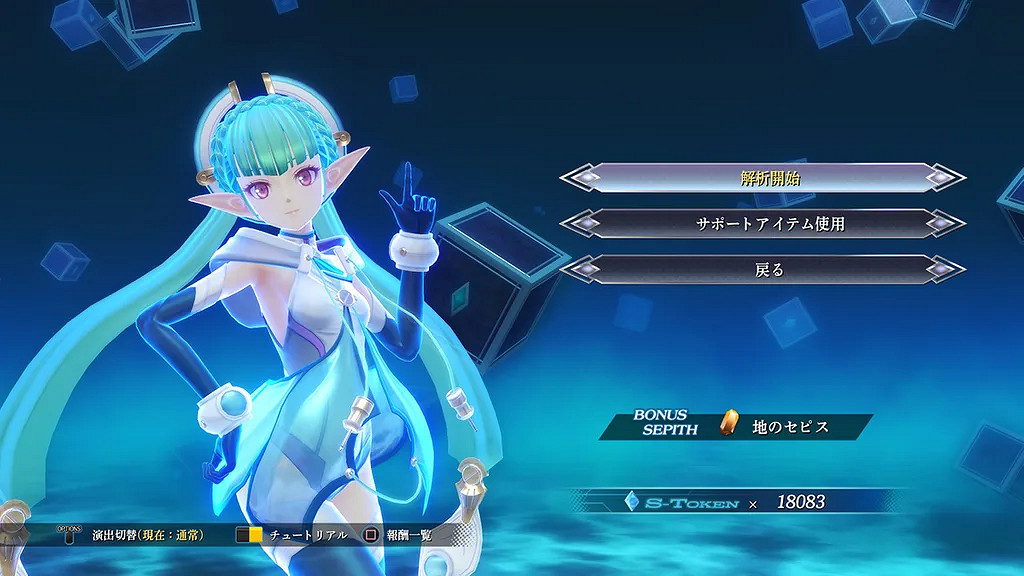 《英雄傳說 黎之軌跡2》發售持續預熱中 新角色新系統