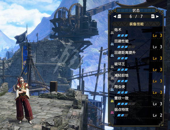 《魔物獵人崛起》曙光榴彈盾斧畢業配裝 榴彈盾斧解禁配裝 《魔物獵人崛起》曙光榴彈盾斧畢業配裝 榴彈盾斧解禁配裝