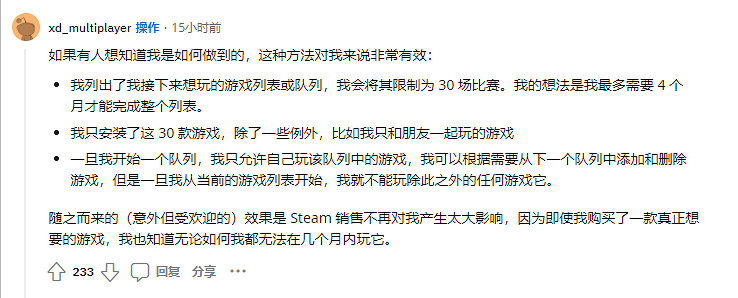 玩家6年通關1200款遊戲引熱議！網友：就問你打工嗎？