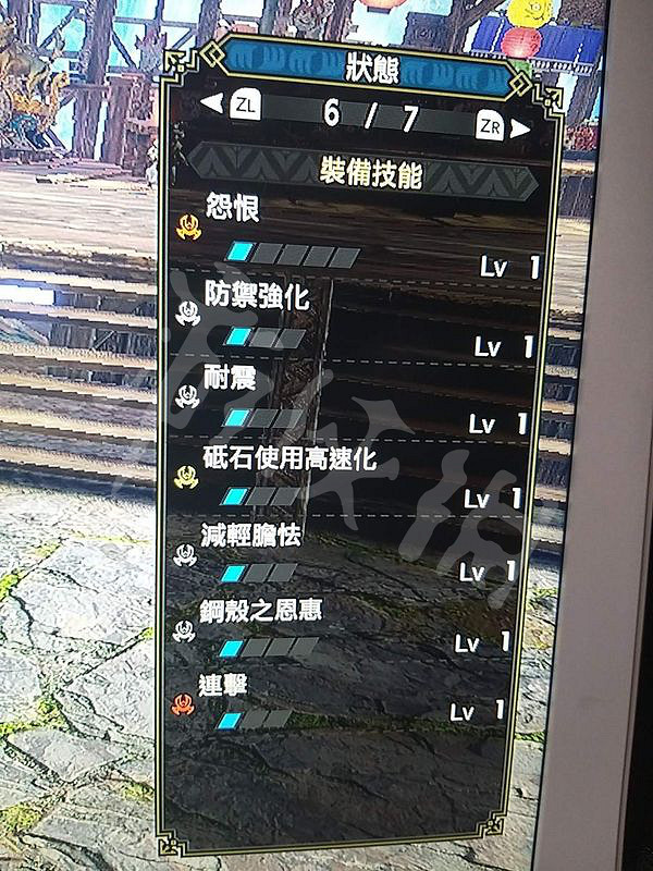 《魔物獵人崛起》曙光金獅子長槍配裝 金獅子長槍裝備搭配