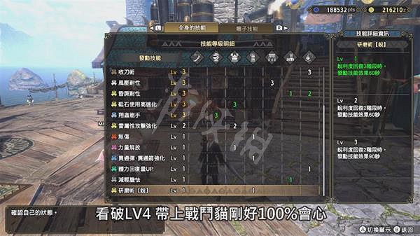 《魔物獵人崛起》曙光全太刀配裝匯總 曙光dlc太刀配裝大全 《魔物獵人崛起》曙光全太刀配裝匯總 曙光dlc太刀配裝大全