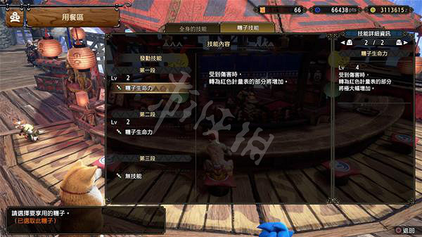 《魔物獵人崛起》團子技能有哪些？曙光新增團子技能介紹