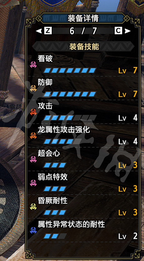 《魔物獵人崛起》曙光雙刀肉裝輸出怎麽玩？曙光雙刀肉裝玩法