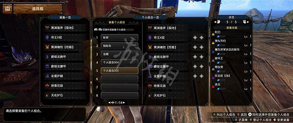 《魔物獵人崛起》盾斧怎麽玩?曙光飛天電鋸流盾斧配裝推薦 《魔物獵人崛起》盾斧怎麽玩?曙光飛天電鋸流盾斧配裝推薦