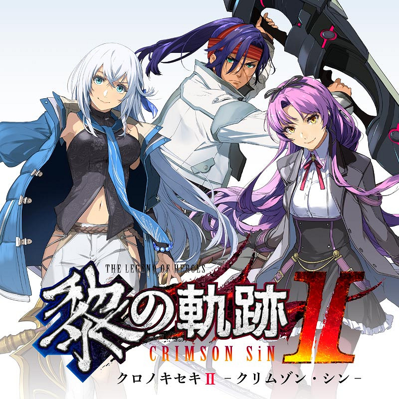 《英雄傳說 黎之軌跡2》發售持續預熱中 新角色新系統