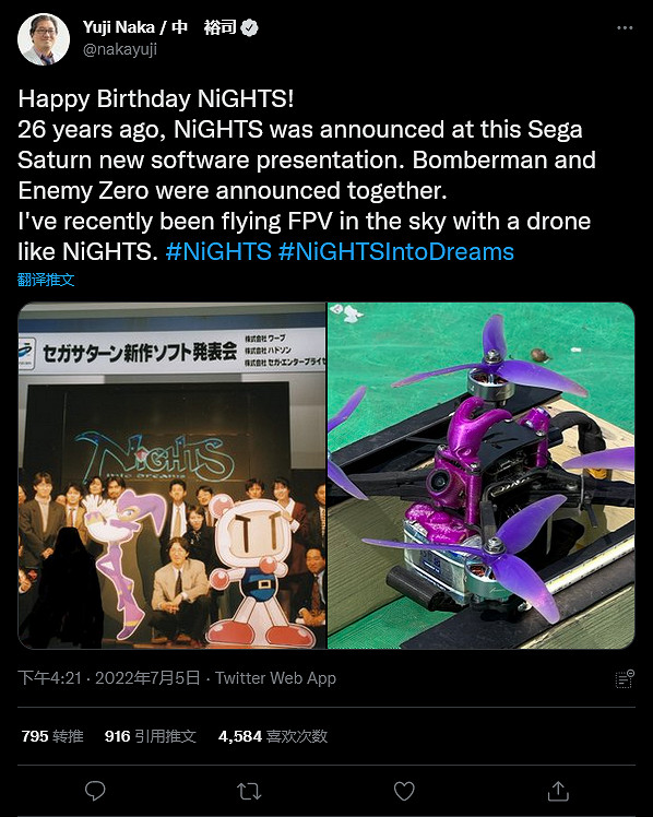 關係如此惡劣,中裕司發文專門摳圖表達自己的不滿 關係如此惡劣,中裕司發文專門摳圖表達自己的不滿