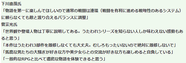 《單色莫比烏斯 刻之代贖》開發者訪談 不建議複習《受讚頌者》