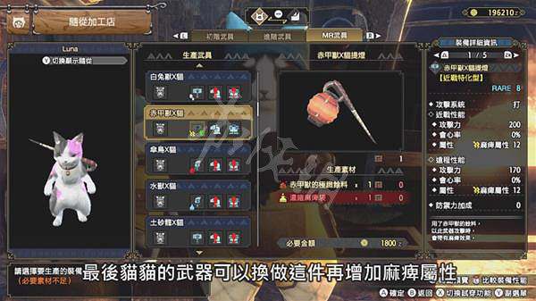 《魔物獵人崛起》曙光全太刀配裝匯總 曙光dlc太刀配裝大全 《魔物獵人崛起》曙光全太刀配裝匯總 曙光dlc太刀配裝大全