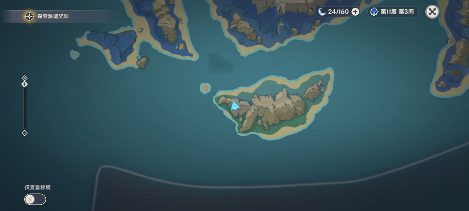 《原神》晶蝶哪裡密集?遊戲晶蝶聚集地分享 《原神》晶蝶哪裡密集?遊戲晶蝶聚集地分享