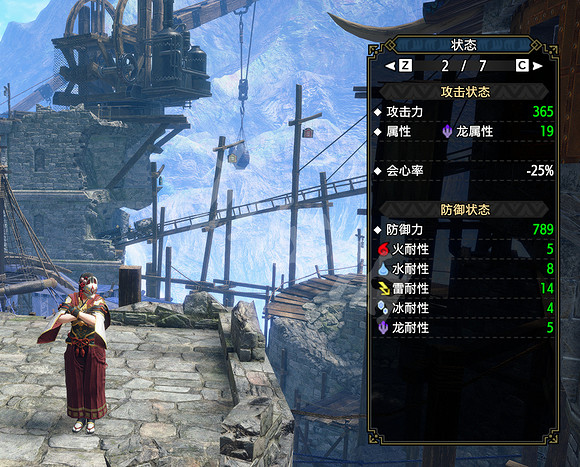 《魔物獵人崛起》曙光榴彈盾斧畢業配裝 榴彈盾斧解禁配裝 《魔物獵人崛起》曙光榴彈盾斧畢業配裝 榴彈盾斧解禁配裝