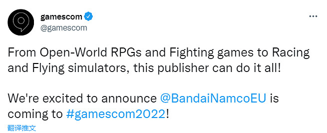 公布《艾爾登法環》DLC內容？萬代確認參加科隆遊戲展