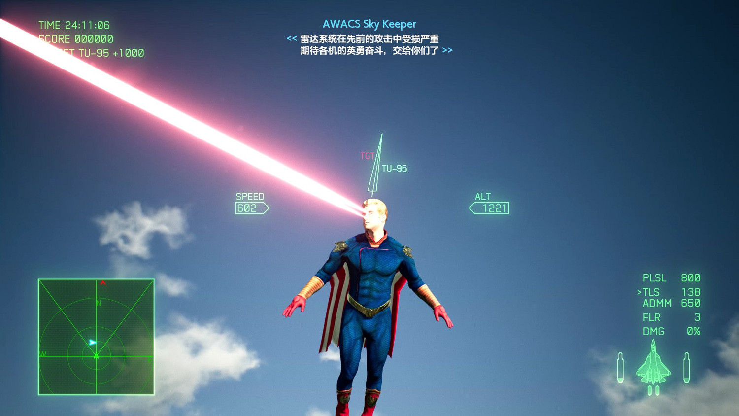 完美還原射爆飛機！《空戰奇兵7》祖國人MOD電眼逼人