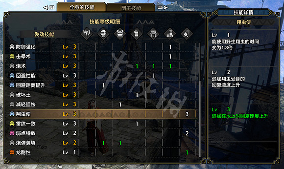 《魔物獵人崛起》曙光榴彈盾斧畢業配裝 榴彈盾斧解禁配裝 《魔物獵人崛起》曙光榴彈盾斧畢業配裝 榴彈盾斧解禁配裝