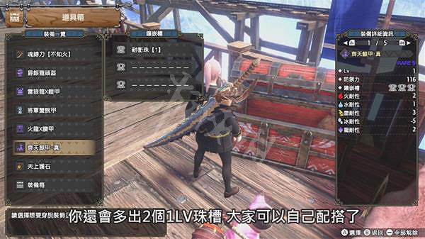 《魔物獵人崛起》曙光全太刀配裝匯總 曙光dlc太刀配裝大全 《魔物獵人崛起》曙光全太刀配裝匯總 曙光dlc太刀配裝大全