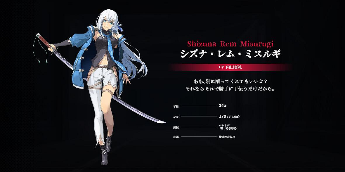 《英雄傳說 黎之軌跡2》發售持續預熱中 新角色新系統